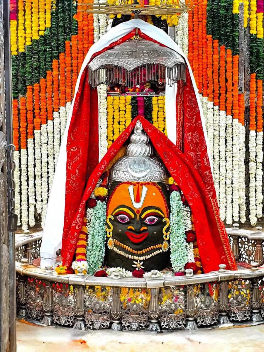 श्री महाकालेश्वर संध्या आरती दर्शन | 02.04.2026

Shri Mahakaleshwar Sandhya Aarti Darshan | 02.04.2026