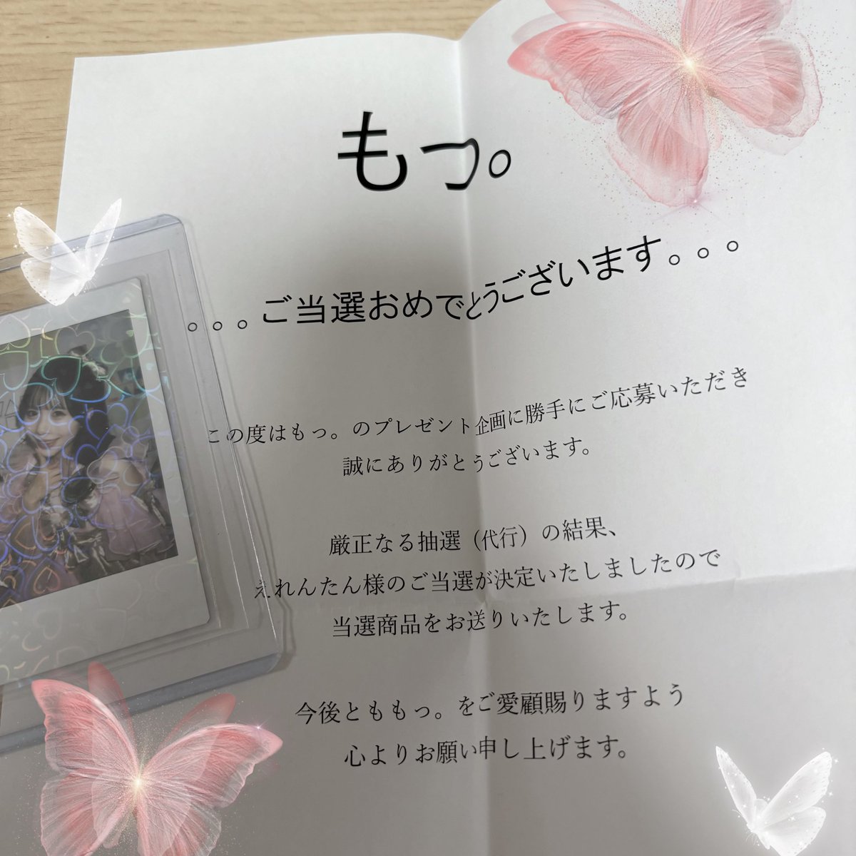 えれんたん。 tweet media