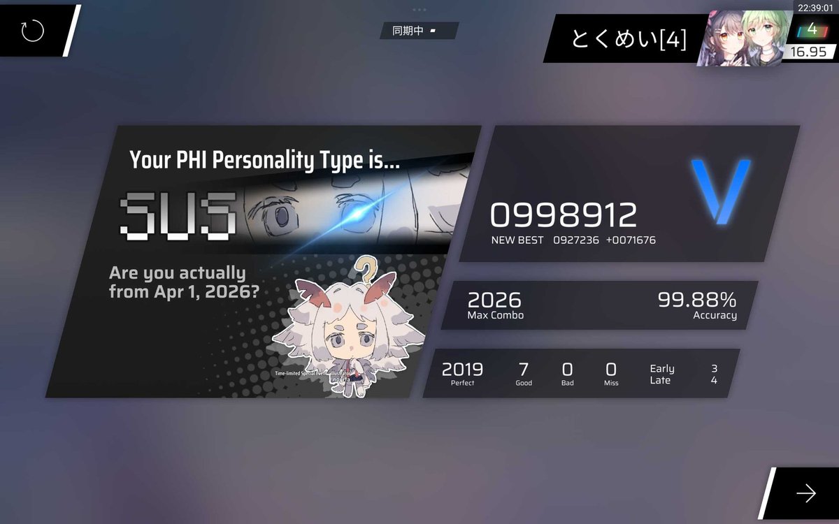 あ（50 a.k.a. とくめい tweet media