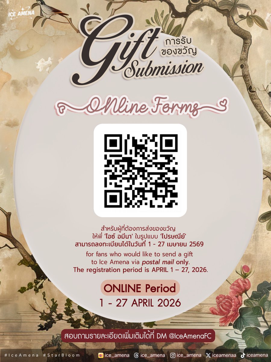 ICE AMENA OFFICIAL tweet media