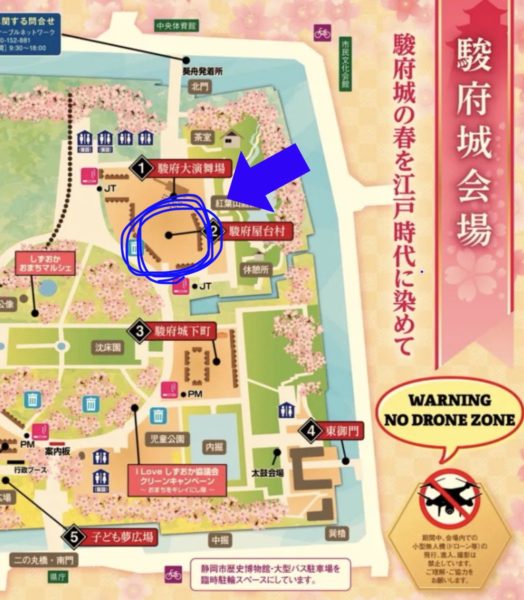 hinode_oden's tweet photo. 明日3日(金)〜5日(日)までの3日間、静岡の春の一大イベントである第70回静岡まつりが開催されます🌸
今年は駿府城公園にある、駿府屋台村にて出店します🍢🍺
↓詳細は下記よりご確認ください↓
https://t.co/0ADWvc24qA
ぜひ遊びに来てくださいね🥰
#静岡まつり
#駿府城公園
#ひので
#青葉おでん街 https://t.co/U31WNQZpim