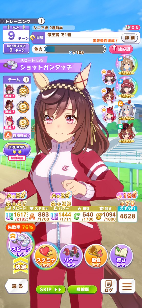 絶景を求めるアッシュ tweet media