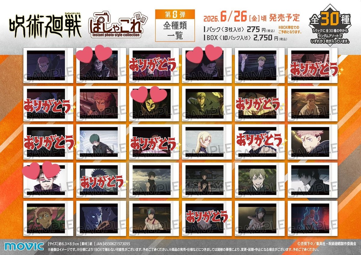 れな※初回様リトリン必読 tweet media