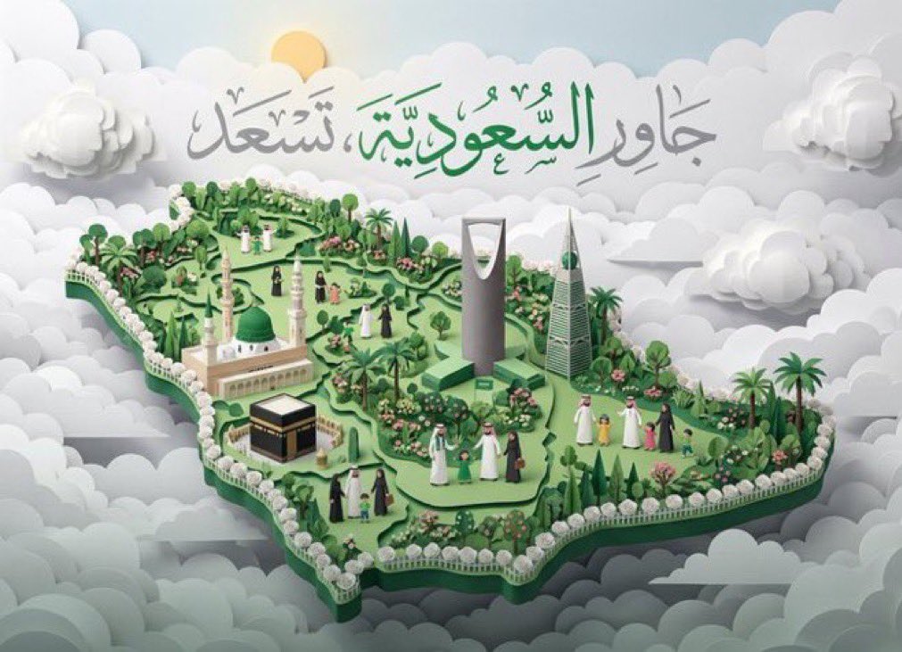 زهرة عرفات tweet media