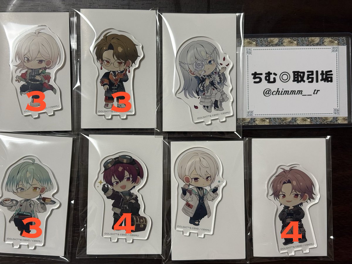 ちむ◎取引垢 tweet media