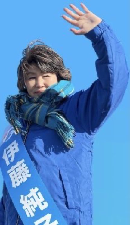 岡田 寿夫🇯🇵日本保守党 tweet media