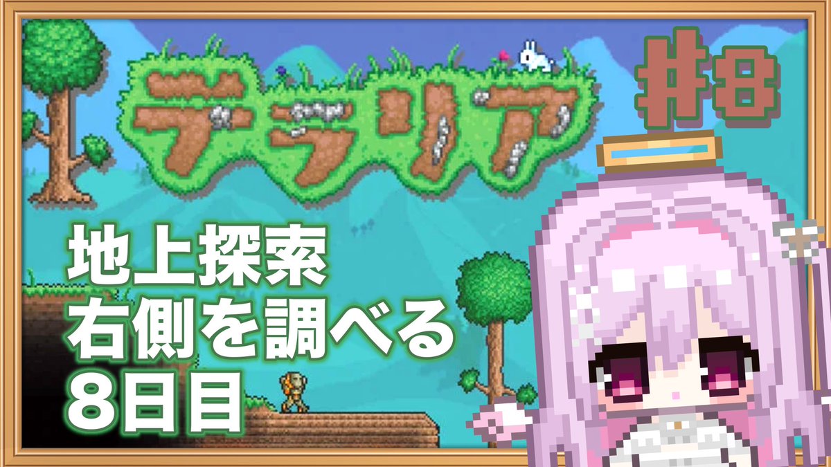 朱桃れん🥖🪽個人Vtuber tweet media