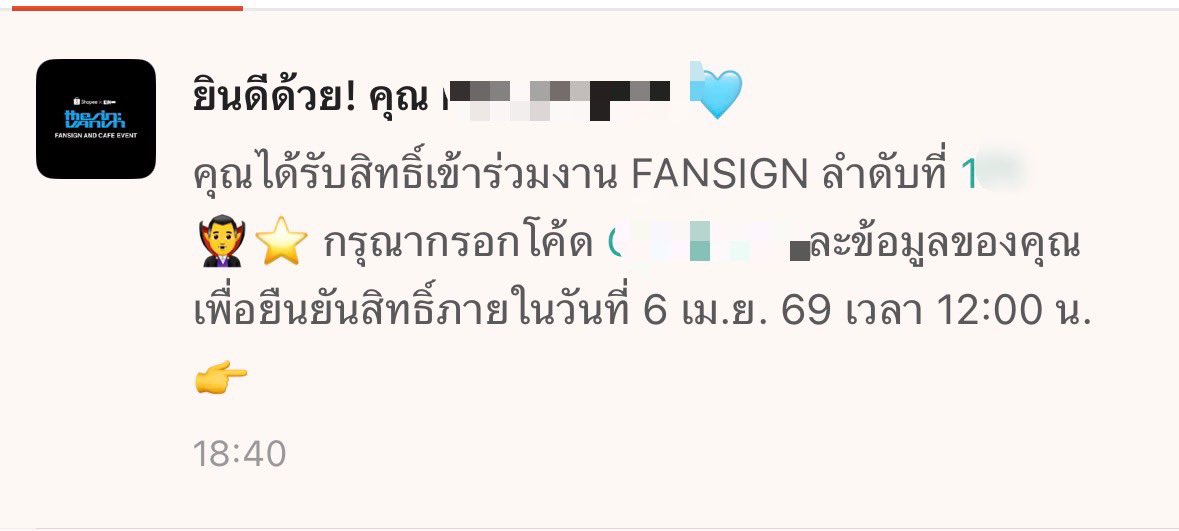 ทอย tweet media