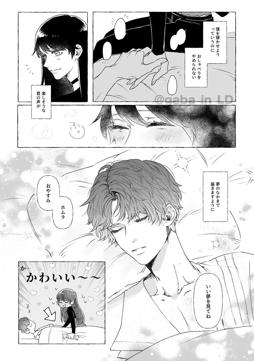 ぎゃば tweet media