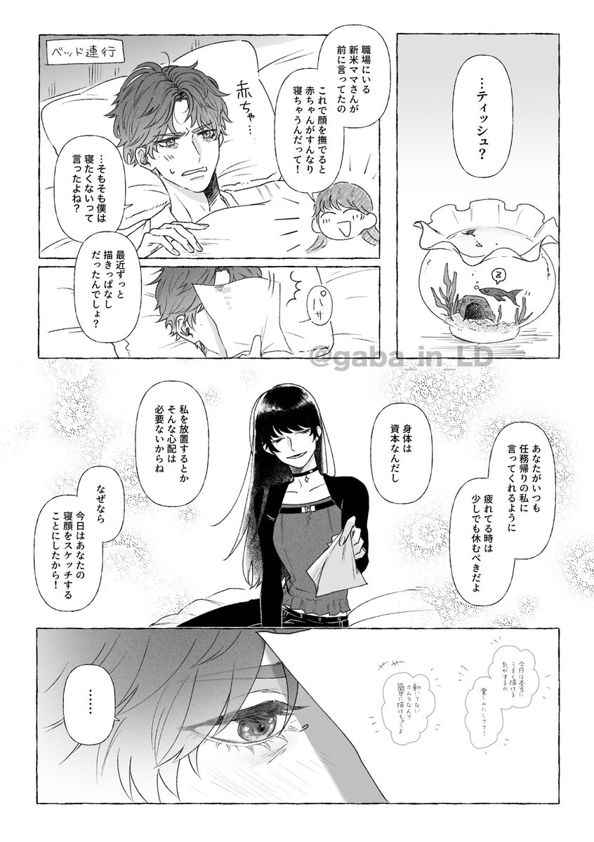 ぎゃば tweet media