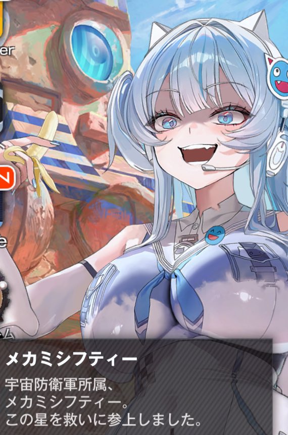 メデス tweet media