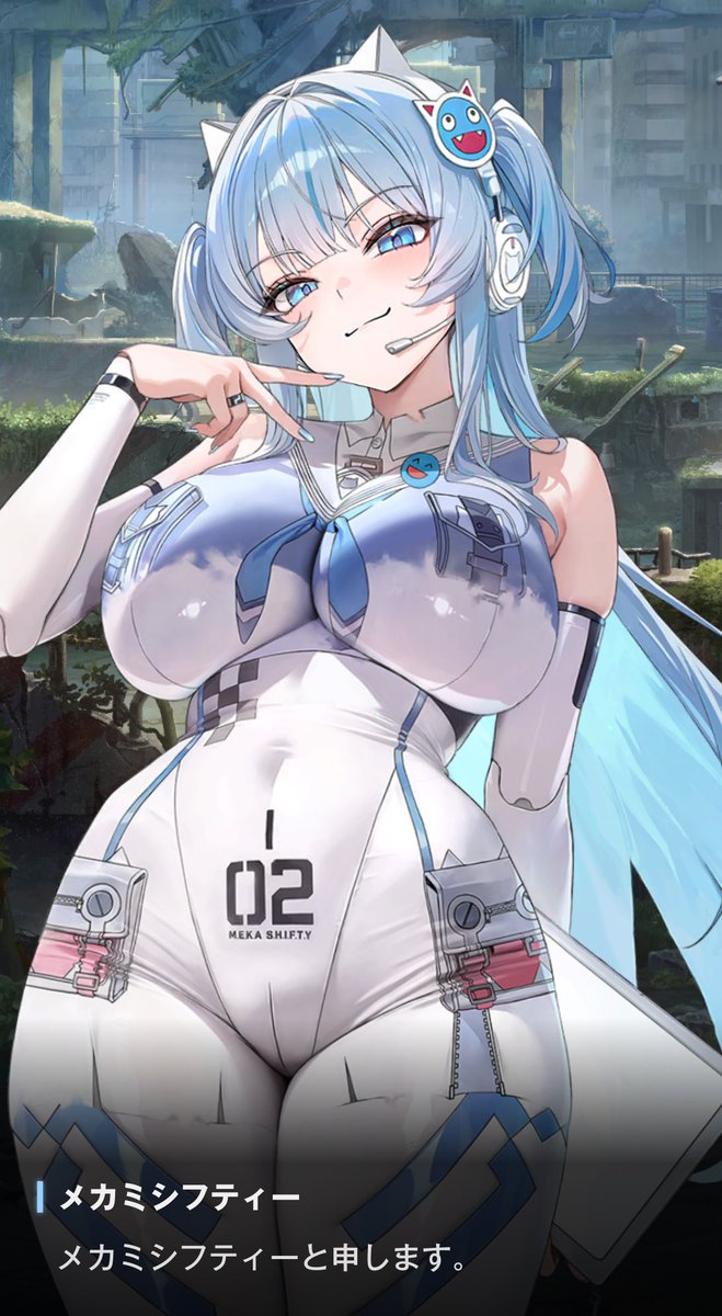 メデス tweet media