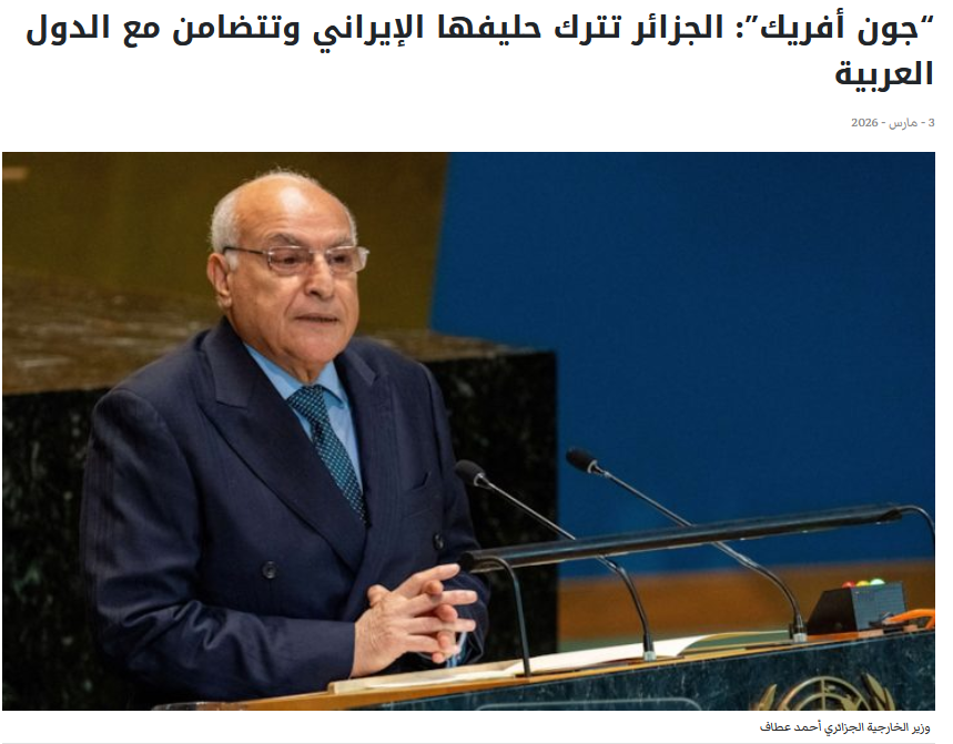 Algeria leaks🇩🇿 tweet media