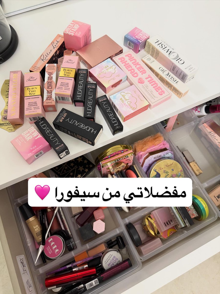 افهم برجك tweet media