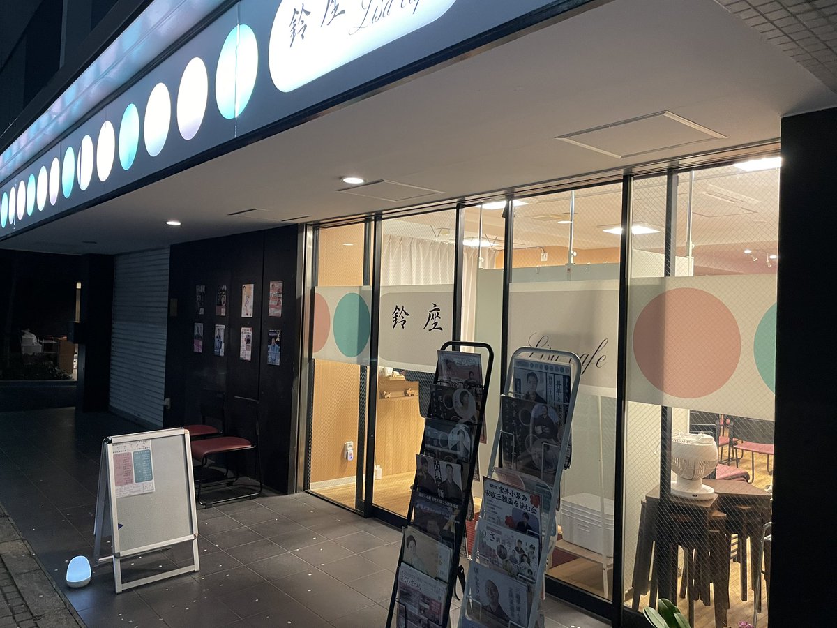 木のおもちゃのお店 おあしす tweet media