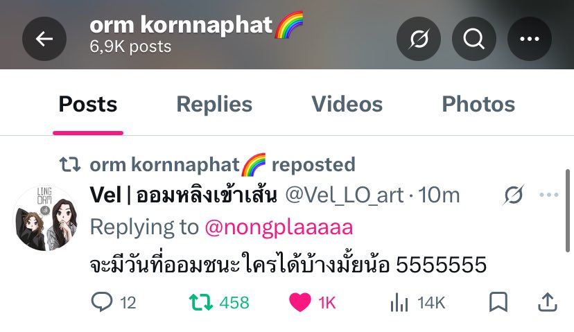 “ ปลาเองง ” tweet media