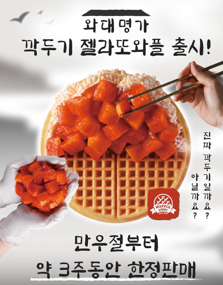 신상 알려주는 계정💡 tweet media