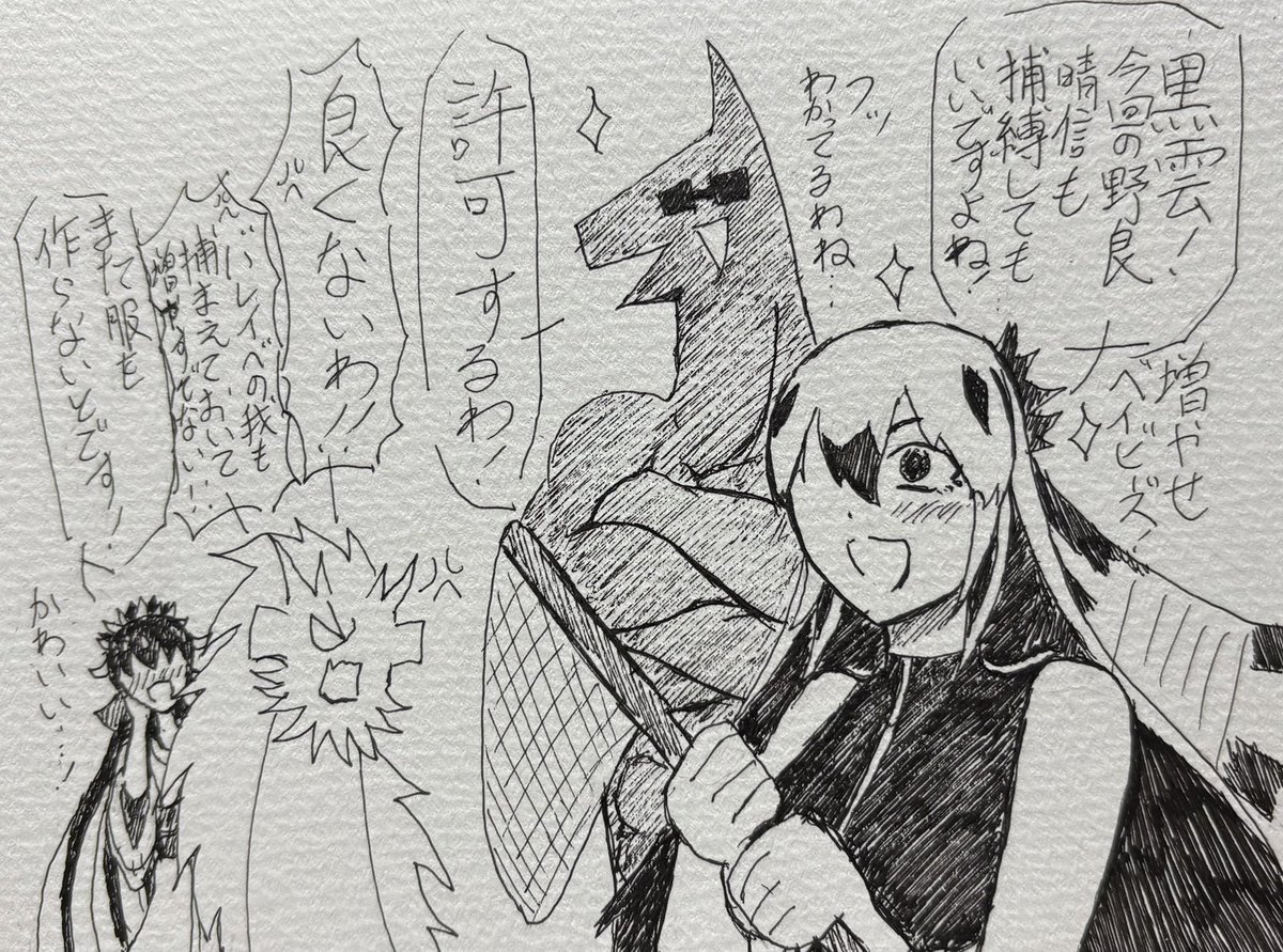 狼霧リョーカ tweet media