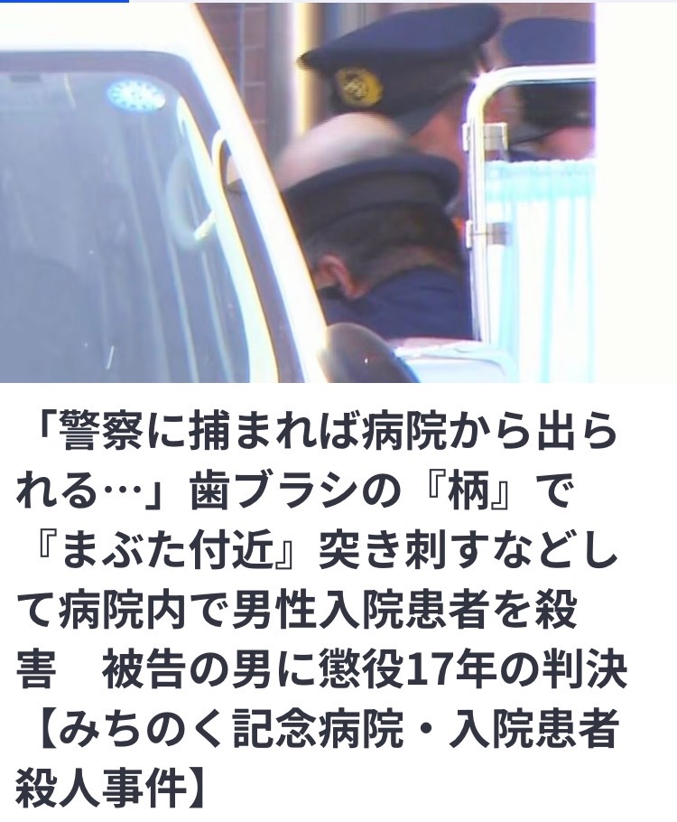 名誉静岡県民 tweet media