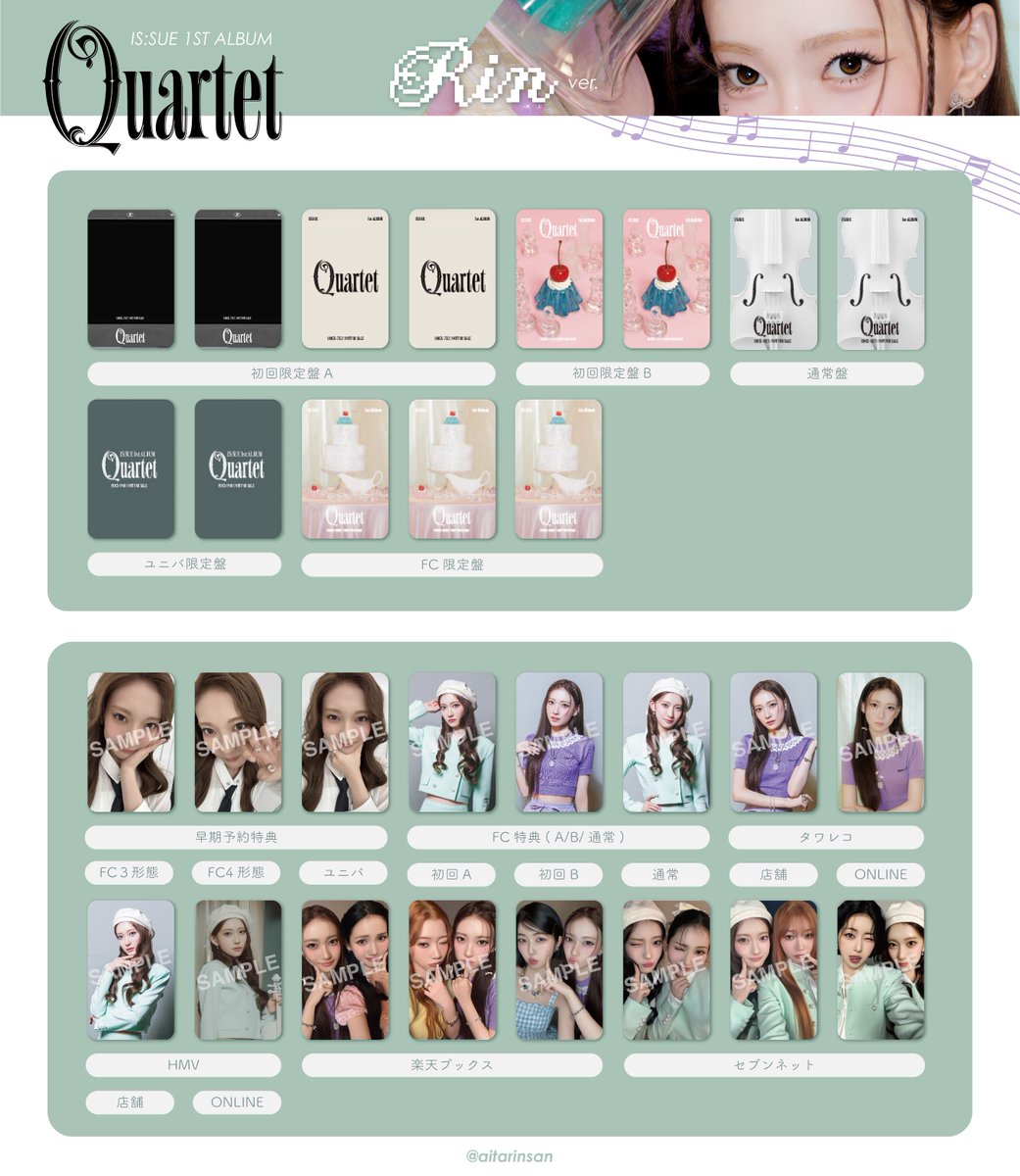 ౨ৎ tei tweet media