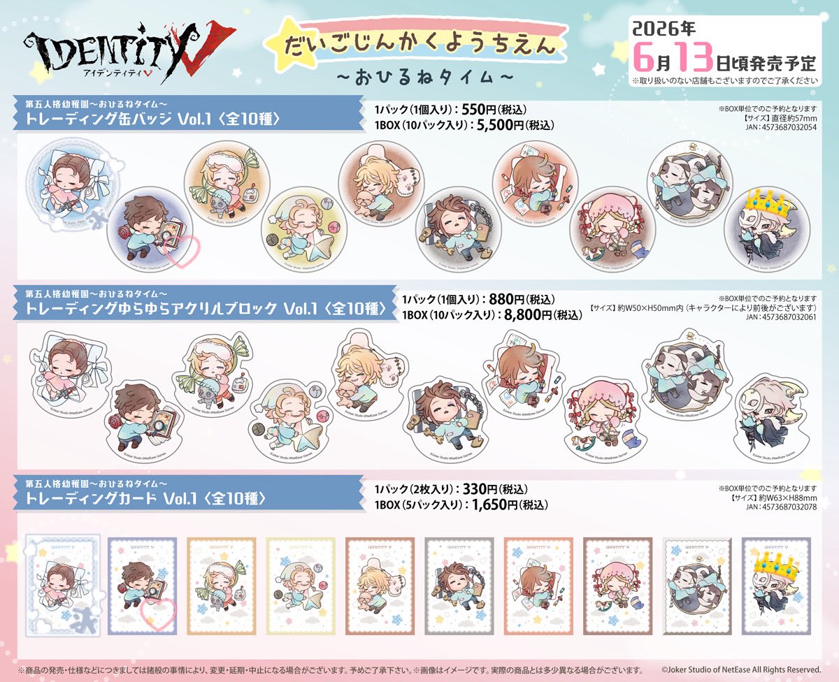 Cioka@低浮上 tweet media