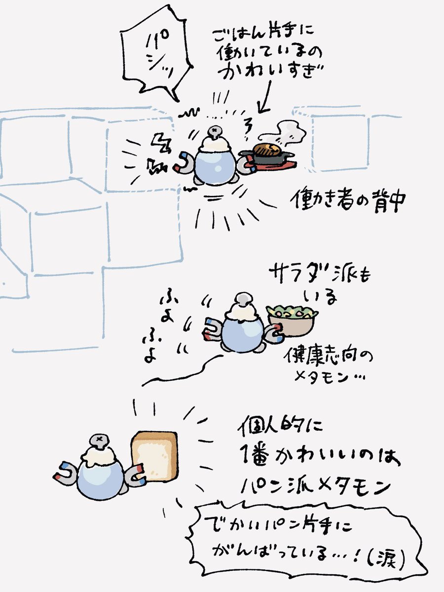 AKR🌱⑧巻6月発売 tweet media