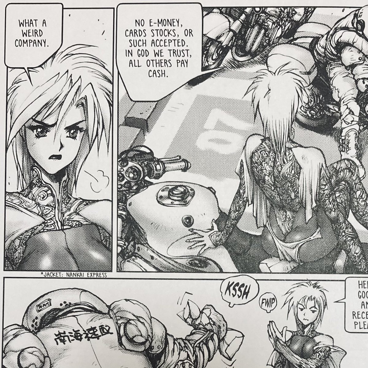 えすつー tweet media