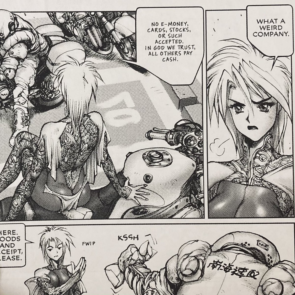 えすつー tweet media