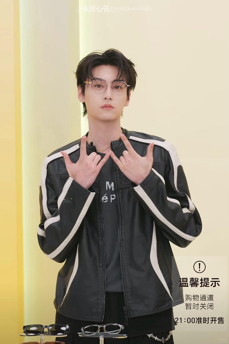 FAN ACCOUNT ONLY for Actor TIAN XUNING-田栩宁 tweet media