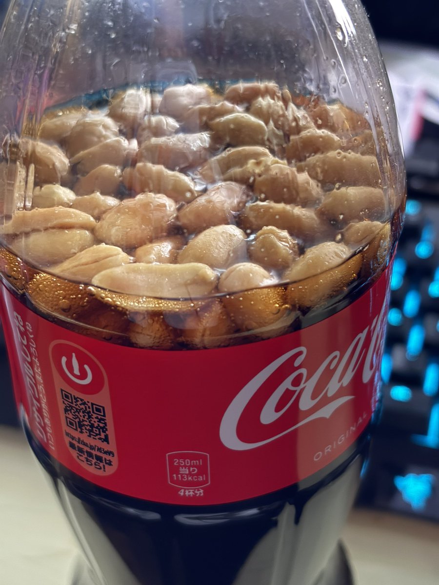 なんて事だ。ピーナッツコーク、めちゃくちゃ合う。多分これはピーナッツに粉がたくさんついてる、ハニーローストとかバター味のピーナッツが適している。非常に美味しい。
Amen
hallelujah