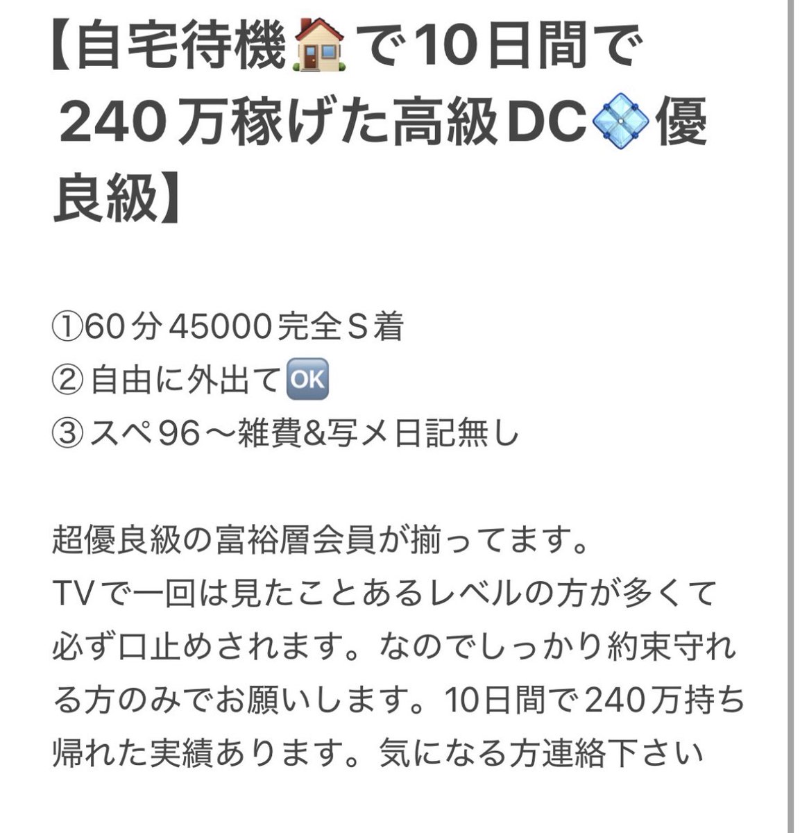 あべ30の卵 tweet media