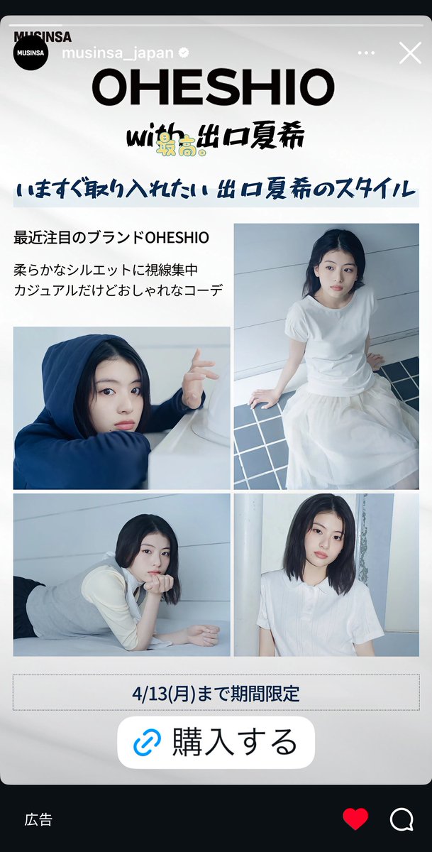 みぃ。 tweet media