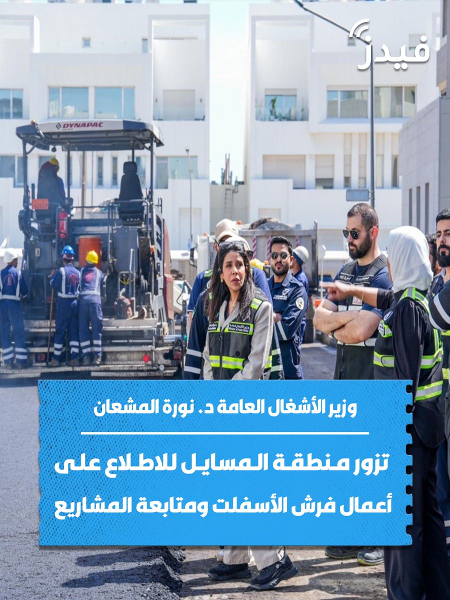 فيدز tweet media