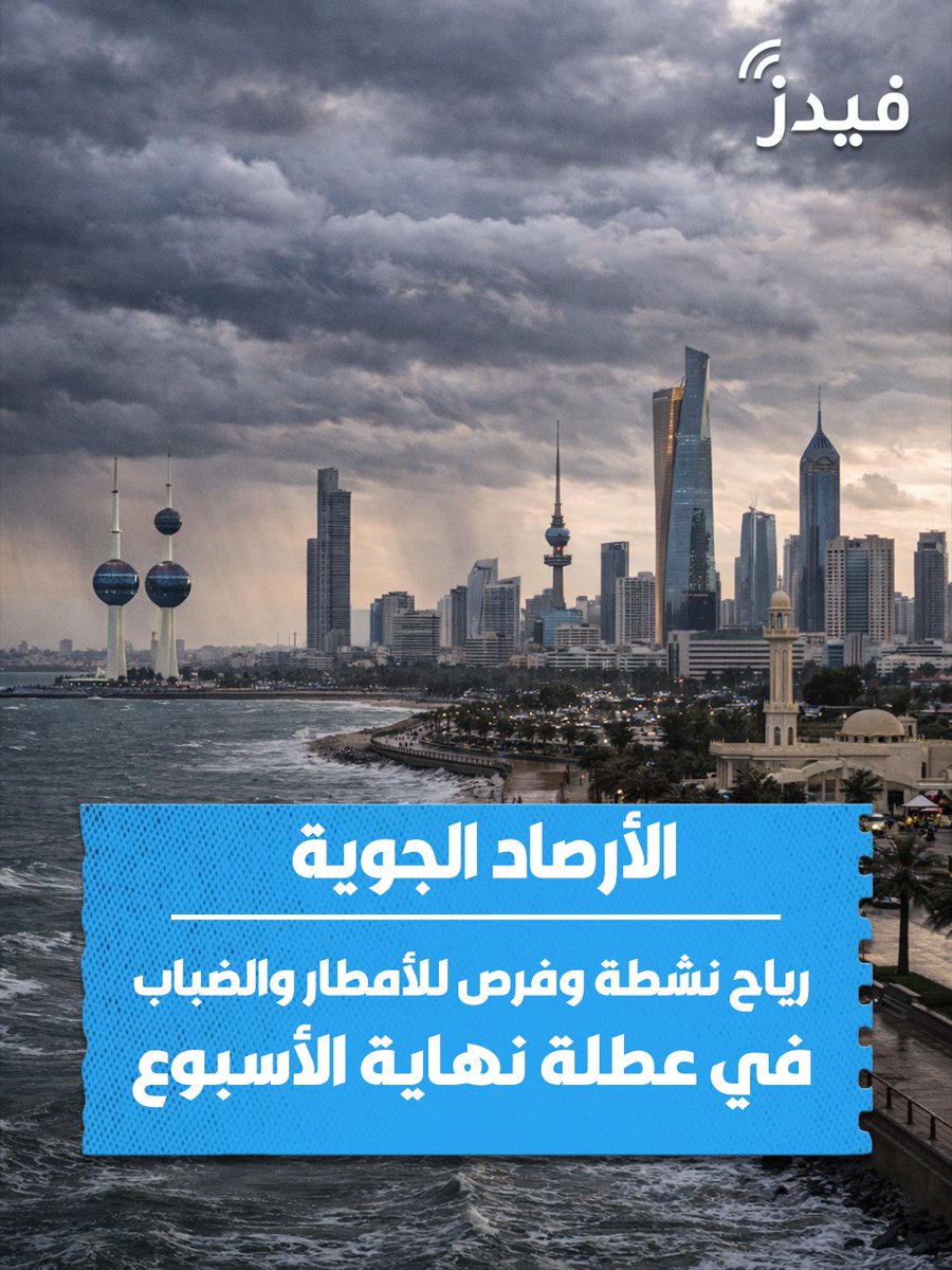 فيدز tweet media