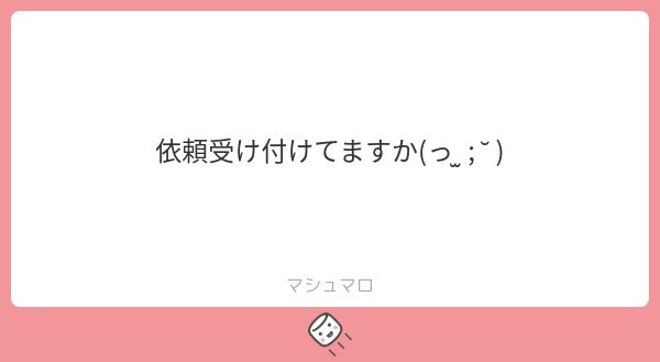 きなこ@超会議2日目 tweet media