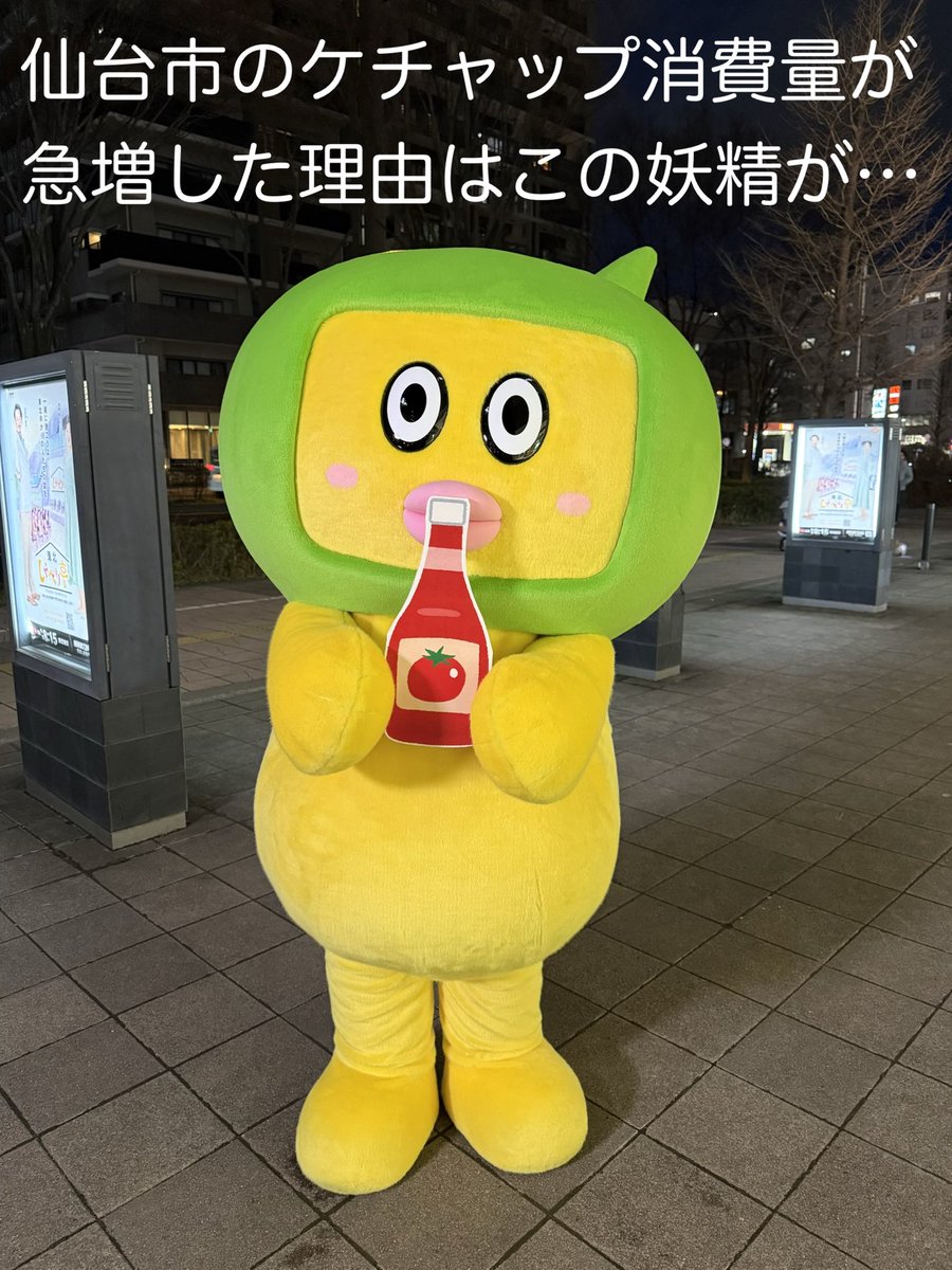 篠𠩤正@気象キャスター tweet media