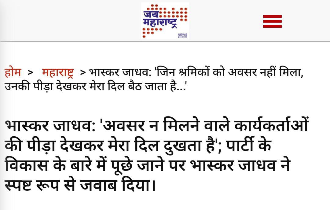 Dhule Live tweet media