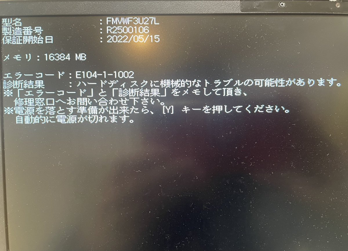 ありあ tweet media