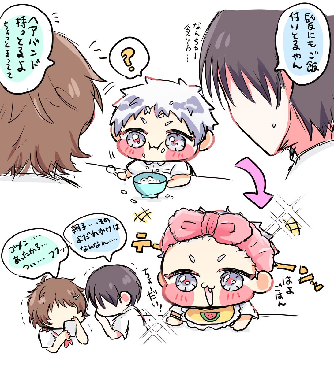 あさお tweet media