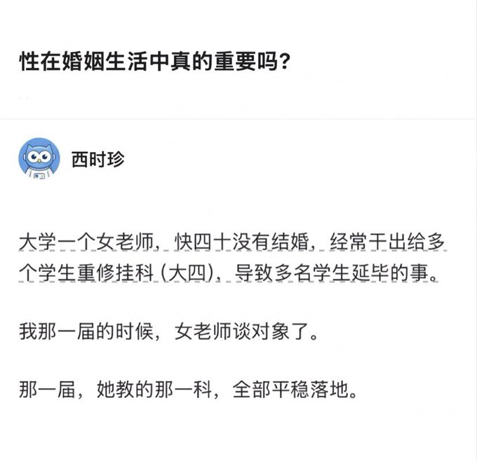 比特村长(多周期解盘) tweet media