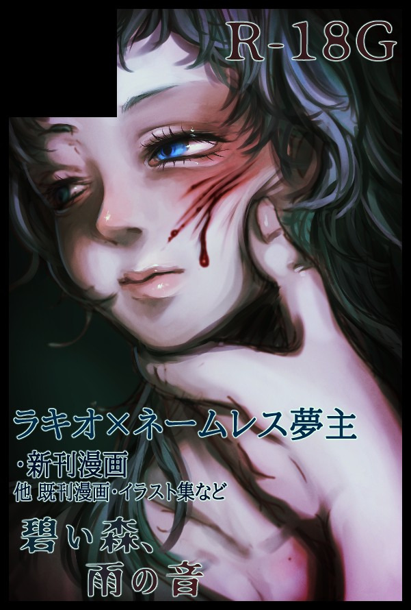 ノルセン tweet media