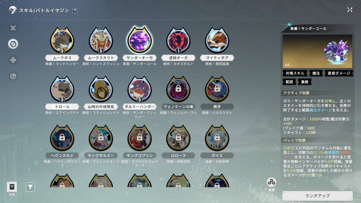 カプセラ tweet media