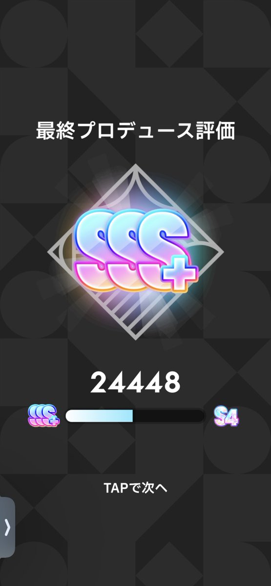 めんでれ🥏 tweet media