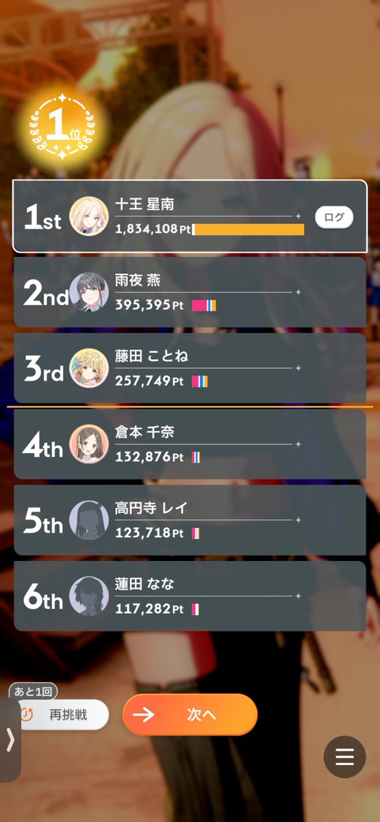 めんでれ🥏 tweet media