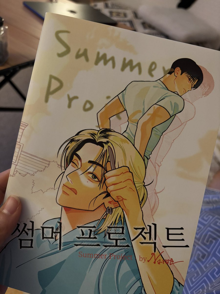 이게 몇년만에 사는 회지냐