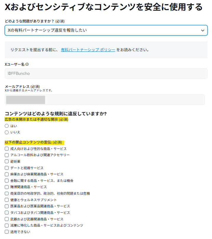ふくぶん(Fukubun) tweet media