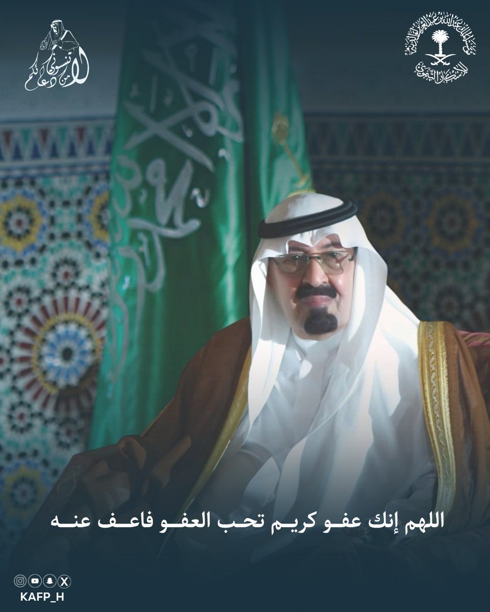 مؤسسة الملك عبدالله لوالديه للإسكان التنموي tweet media
