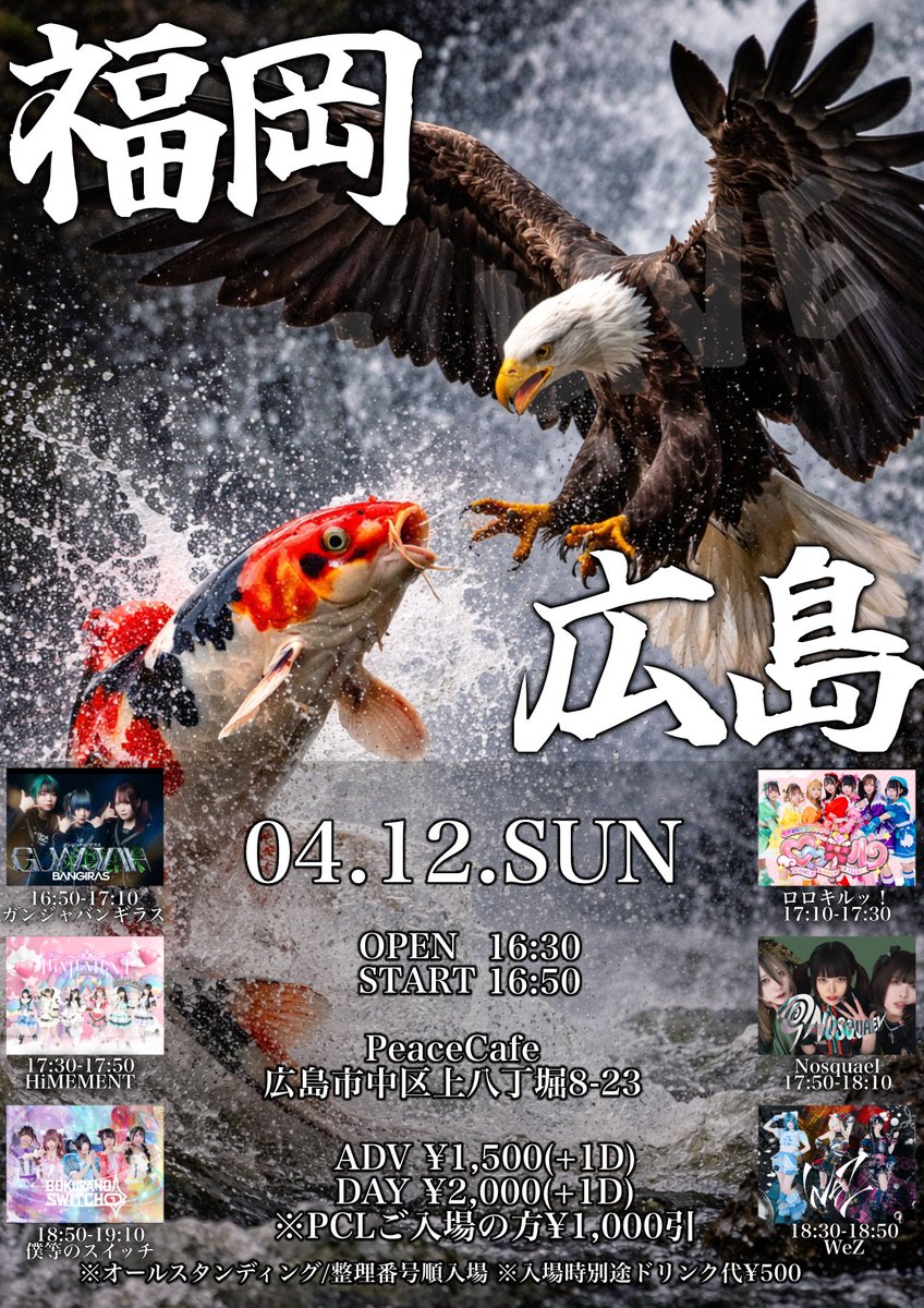 ロロキルッ！ | official tweet media