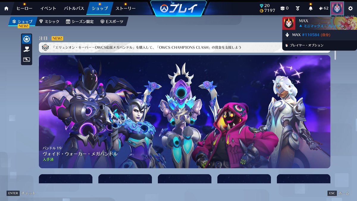 マックス tweet media