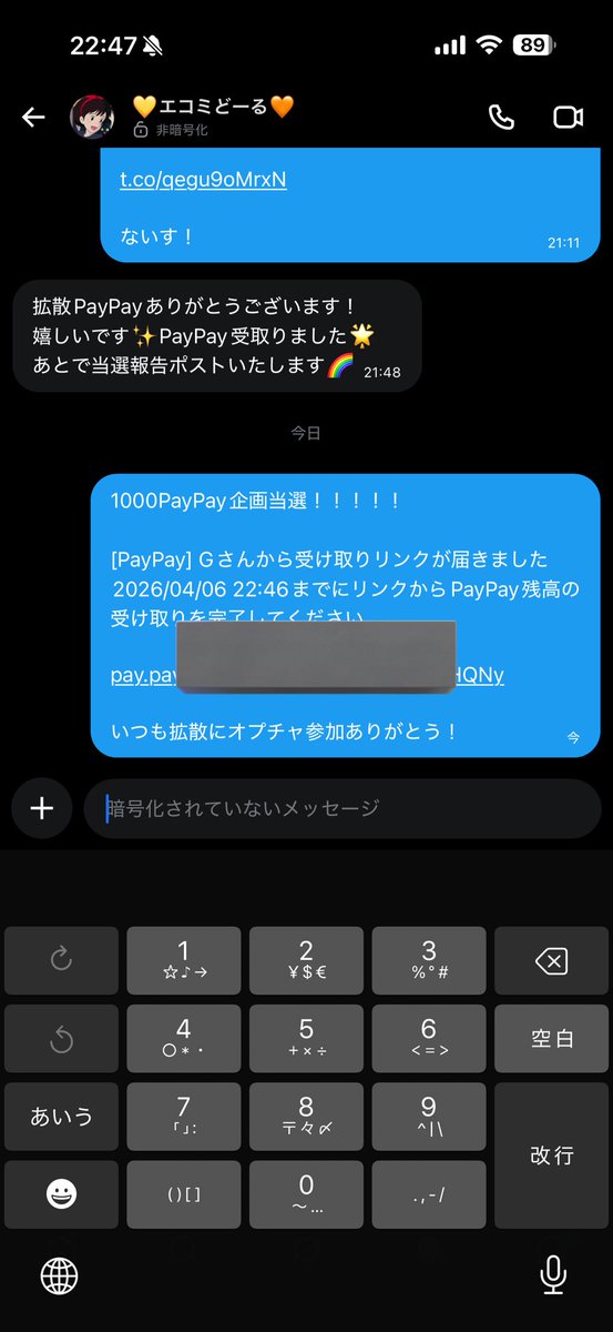 ガク競艇予想※無料予想はオプチャにて🚤 tweet media